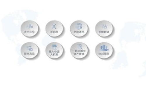 如何在冷钱包中添加ERC20代币的详细指南
