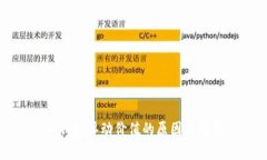 TP钱包浮动价值的原因及解析
