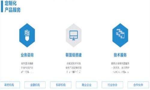 如何找到冷钱包中的币种：全方位指南