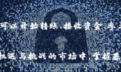 如何通过TP钱包有效管理和