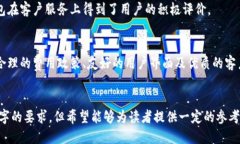 tp钱包是国内的么？在数字