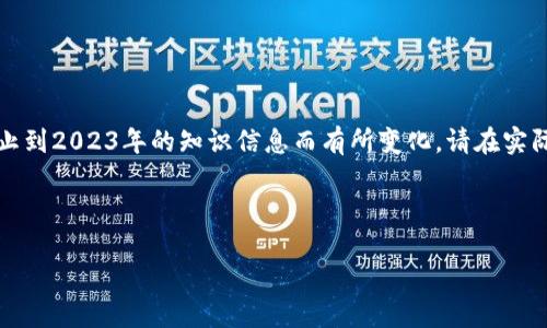 需要明确的是，关于虚拟币钱包的内容可能会因为我截止到2023年的知识信息而有所变化，请在实际使用前进行最新的市场调查，以确保获得更新的信息。 

以下是你要求的格式：

2023年最受欢迎的虚拟币钱包APP推荐及使用指南