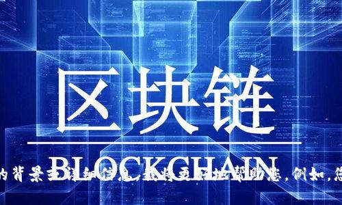 我无法提供有关“im钱包卡了”的具体信息，因为“im钱包”可能涉及到不同的上下文或主题。如果您能够提供更具体的背景或详细信息，我将更好地帮助您。例如，您想了解该钱包的功能、使用方法，还是遇到的具体问题？请提供更多详细信息，以便我能够提供有价值的建议或信息。