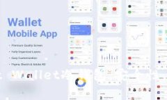 全面解析Bitget Wallet冷钱包