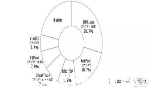 
UPAY虚拟币：未来数字货币的投资机会解析