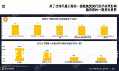 数字货币获得的多种方式