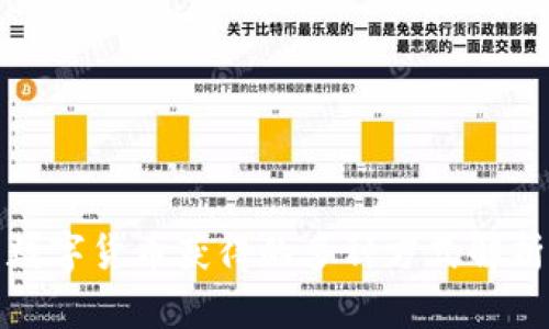 数字货币获得的多种方式解析
