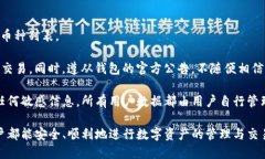 tiaoti解决TP钱包兑换问题的