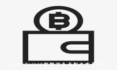 TokenPocket招聘信息与职业发
