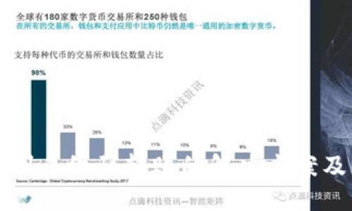 与关键词

TP钱包无法识别二维码转账的解决方案及常见问题解析