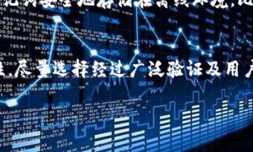 对于“把币转入TP钱包是干嘛的”这个问题，我们可以设计一个符合推广和标准的文章框架和相关内容。以下是示例和关键词：


  TP钱包：加密货币的安全存储与管理工具 / 
 guanjianci TP钱包, 加密货币, 数字资产, 钱包安全 /guanjianci 
```

### TP钱包：加密货币的安全存储与管理工具

在当今的数字经济中，加密货币逐渐成为一种流行的投资和支付手段。为了安全方便地存储和管理这些数字资产，许多用户选择使用加密货币钱包。在众多选择中，TP钱包因其便捷的使用体验和强大的安全性而受到广泛欢迎。

TP钱包是一个多功能的加密货币钱包，用户可以方便地将不同类型的加密货币转入钱包中进行管理。将币转入TP钱包有什么具体的意义与作用呢？

#### 数字资产的安全存储
加密货币的特性决定了其对安全性的极高要求。把币转入TP钱包意味着将您的资产存放在一个相对安全的环境中。TP钱包采用了多种加密技术保证用户资产的安全，有效防止黑客攻击和盗窃。同时，TP钱包支持私钥的离线存储，让用户始终掌握自己的安全控制权。

#### 方便的交易功能
TP钱包不仅仅是一个存储工具，它还有丰富的交易功能。用户可以随时查看自己资产的余额、交易历史，并便捷地进行交易。例如，用户可以快速地将存储在TP钱包中的币转账给其他用户，或者在加密货币交易所进行买入和卖出。

#### 支持多种加密货币
TP钱包支持多种主流的加密货币，包括比特币、以太坊、ERC20代币等。用户可以在一个钱包中管理多种币种，减少了对不同钱包的需求，提高了管理便利性。

#### 简单易用的用户界面
TP钱包的设计考虑到了用户体验，界面，操作步骤简单易懂。这使得无论是新手用户还是经验丰富的投资者，都能快速上手使用，无需花费过多时间学习。

#### 常用功能的整合
TP钱包还整合了一些常用的功能，比如参与去中心化金融（DeFi）、质押（Staking）等。用户可以一站式地完成各种操作，不必切换不同的平台，大大提升了使用的效率。

### 常见问题解答

#### 1. TP钱包是否安全？
TP钱包的安全性是用户最关心的问题之一。TP钱包采用了先进的加密技术来保护用户的资产，私钥和助记词使用高标准的加密方式进行存储。此外，TP钱包还支持指纹识别和人脸识别等多种身份验证方式，以增加额外的安全层。同时，用户还应该定期更新密码，开启双重验证等安全措施来提高账户的安全性。

#### 2. 如何将币转入TP钱包？
将币转入TP钱包相对简单。首先，需要确保你的TP钱包已经成功创建并且完成了设置。接着，选择你要转入的加密货币，点击“接收”按钮，生成一个收款地址。然后在你所使用的交易所或其他钱包中，选择转账功能，粘贴TP钱包提供的地址，然后确认转账。请务必确保地址的准确性，以避免资产损失。

#### 3. TP钱包支持哪些加密货币？
TP钱包支持众多主流的加密货币，包括比特币（BTC）、以太坊（ETH）、Ripple（XRP）、莱特币（LTC）、以及各种ERC20标准的代币。由于加密货币市场的快速发展，TP钱包也在不断更新和添加更多的新币种，用户可以随时查看和管理自己的资产。

#### 4. 如何备份TP钱包？
备份TP钱包是保护资产安全的关键步骤。用户在创建TP钱包时，会生成一组助记词（也称为种子词），这是恢复钱包的唯一凭证。用户应将助记词安全地存储在离线环境，比如纸质记录或USB闪存中，避免保存在云端或容易被黑客获取的地方。此外，TP钱包还提供了备份功能，用户应定期进行备份，以防丢失。

#### 5. 我该如何选择合适的加密货币钱包？
选择合适的加密货币钱包需要考虑多个因素。首先，要评估你的使用需求，了解你需要存储哪些类型的加密货币。其次，要考虑钱包的安全性，尽量选择经过广泛验证及用户推荐的钱包。最后，用户体验也是一个重要的考虑因素，选择界面友好、操作简单的钱包可以提高使用的便利性。

以上内容提供了TP钱包的基本概念及常见问题的详细解答，进一步帮助如何有效使用TP钱包以及安全管理自己的加密货币。