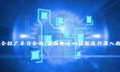 对于“TP钱包跑路”这个话