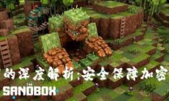冷钱包与助记词的深度解