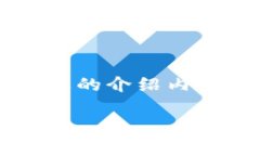 在这里，我可以为您提供
