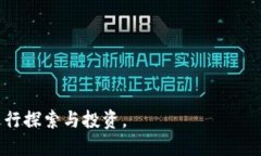    TP钱包：全面解析及其功