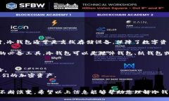 冷钱包的定义是指一种用