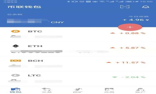 虚拟币与比特币的区别解析：深入理解加密货币世界