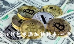 如何在TP钱包中添加狗狗币