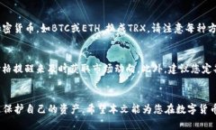 如何在TP钱包中便捷地购买