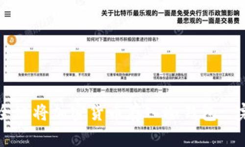 如何安全地将加密货币存入冷钱包: 完整指南