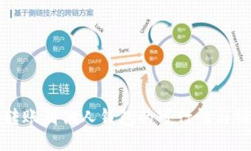 冷钱包转账到他人钱包的可行性与操作指南