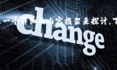 关于“tp钱包有悬浮价格显