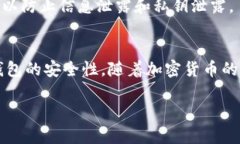 divbiao ti/div: 比特币冷钱包