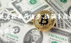 jiaotitp钱包与CoinTool的完美