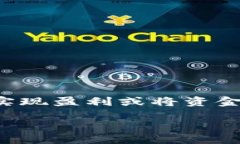引言在数字货币的交易中