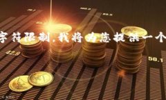 请注意: 由于您的请求涉及