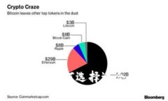 TP钱包与CP的深度解析：如