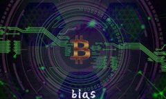 bias