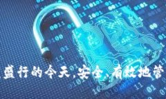 biao ti/biao ti币安提币到T