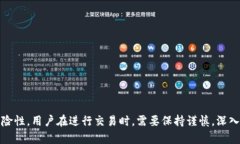   万币官网：加密货币交易