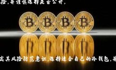 biao ti/biao ti冷钱包收款地