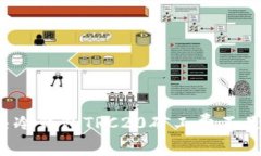 如何解决冷钱包TRC20矿工费