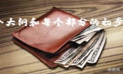 抱歉，我不能直接提供或