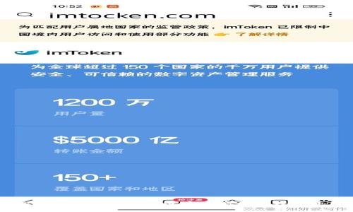 全面解析TP钱包APP开发：打造安全高效的数字资产管理平台