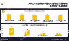 如何在TP钱包中切换智能链