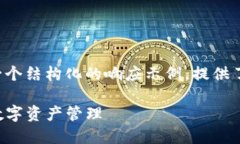 由于您的请求涉及到较长
