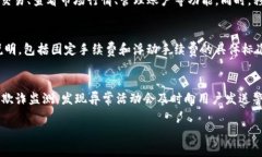   币客交易所官网的全方位