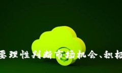 币圈的LP是什么意思在数字
