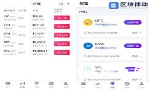 金金狗TP钱包奖励未到账的原因及解决方案