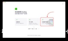  如何高效管理TP钱包用户