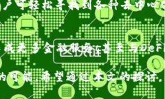   在TP钱包内开发程序的可