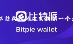 由于内容的字数限制，我