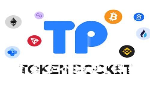 一个TP钱包能创建多少个地址？详细解析与使用指南