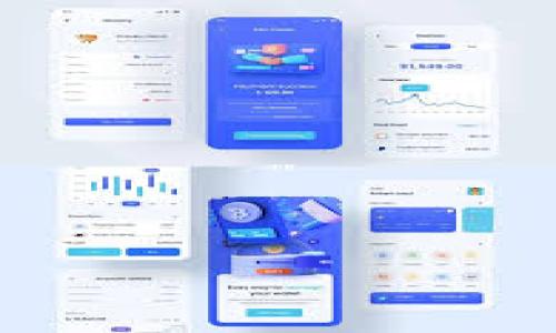 多签钱包（Multi-signature Wallet）是一种加密货币钱包设计，它要求多个签名才能完成交易。这种机制旨在提高钱包的安全性和管理性，适用于组织和团队共同管理资金的场景。

### 常见的多签钱包特点

1. **安全性**：多签钱包通过要求多个私钥的形式来增加安全性。例如，设定一个三合一的多签钱包，要求三名持有者中至少两名签署才能执行交易。这能有效防止单点故障或黑客攻击。

2. **透明性和信任**：在合伙或团队环境中，多签钱包能增强透明度。每位参与者的操作都需要其他人的同意，使得资产管理更为民主化，减少信任风险。

3. **灵活性**：用户可以根据实际需求来设置签名要求，比如2-of-3、3-of-5等，使得管理方式更加符合团队的决策和工作流程。

4. **适用场景**：多签钱包非常适合企业、社群、慈善组织等需要共同管理资金的情况。它能够有效防止单一成员私自转移资金，同时也允许在某个成员缺席的情况下，依然能够完成交易。

### 多签钱包的实现机制

多签钱包的基本实现机制是基于区块链技术，通常在比特币和以太坊等平台上实现。其基本流程如下：

1. **创建钱包**：团队成员共同生成一个多签钱包，设置相应的签名要求和参与者。

2. **生成地址**：多签钱包的地址将生成并分发给相关的参与者。

3. **发送交易**：任何一名参与者都可以发起交易，但必须获得规定数量的其他参与者的签名批准。

4. **签署交易**：参与者使用自己的私钥对交易进行签名。

5. **广播交易**：一旦收集到足够的签名，交易会被发送到区块链网络进行确认。

### 多签钱包的优势与劣势

#### 优势

- **增强安全性**：减少单点故障风险，保障资金安全。
- **避免信任问题**：资金使用需经过多名成员同意，减少内部欺诈风险。
- **支持团队管理**：适合团队、企业等复杂资金管理场景。

#### 劣势

- **操作复杂性**：相较于单签钱包，多签钱包的操作过程更为复杂，可能需要更多的协调和时间。
- **私钥管理要求高**：每个参与者都需妥善管理自己的私钥，若某个私钥丢失，可能会导致无法完成交易或访问资金。
- **可能的延误**：由于签名需要多个参与者的配合，可能会导致交易确认的延误。

### 可能相关问题

#### 1. 多签钱包如何设置最优签名模式？

在创建多签钱包时，选择合适的签名模式至关重要。常见的签名模式有2-of-3或3-of-5等，关键在于你的实际需求。首先，考虑团队的规模和成员的活跃性，例如如果团队只有三名成员，2-of-3模式将是一个合理的选择。而如果参与者较多，可以选用较高级别的模式，比如3-of-5，以增加安全性。其次，考虑到成员的地理位置及可用性，一个高效的决策过程需要保证在团队成员中能快速获得签名的能力。此外，还需要制定清晰的操作流程，并对团队成员进行培训，以确保在需要时能及时执行。


#### 2. 多签钱包和传统钱包相比有哪些优势和劣势？

与传统单签钱包相比，多签钱包的最大的优势在于安全性和透明性。单签钱包的安全性依赖于单一的私钥，一旦丢失或被盗，资金便面临风险。相对而言，多签钱包即使一个私钥被盗，假如还有多名成员的私钥未被盗，资金依然安全。透明性方面，多签钱包要求多个签名，使得资金使用需经过集体决策，有助于避免内部 fraud。而劣势在于操作的复杂性和时间延误。处理多签交易需要多个成员协同工作，可能导致交易确认速度慢，特别是在紧急情况下。


#### 3. 如何确保多签钱包的安全性？

多签钱包的安全性主要体现在几个方面：首先是参与者需妥善保管自己的私钥，建议使用冷钱包或硬件钱包来存储私钥，避免在线存储。其次，定期审计和监控资金流动，一旦发现异常应立即采取措施。此外，制定有效的团队决策流程，确保成员能够快速协作完成签名。在创建钱包时，还可设置一定的规则，例如限制某个时间段内的交易数量，以降低风险。同时，建议定期备份钱包信息，确保在成员发生变动时，能够方便切换管理权。


#### 4. 多签钱包适合哪些类型的用户？

多签钱包非常适合有多人共同管理资金的用户群体，如企业团队、投资合伙人、非盈利组织等。这些组织通常需要对资金的使用进行集体决策，从而减少因个人而导致的资金滥用风险。此外，有些时候多签钱包也适用于高净值个人用户，如个人投资者希望对自己资金的使用进行更加严格的控制，并希望在某些交易中得到其他投资者的确认。总之，如果用户对资金安全和透明度有较高的要求，多签钱包将是一个理想的选择。


#### 5. 常见的多签钱包有哪些？

市面上有许多支持多签功能的加密钱包，其中一些知名钱包包括但不限于：
1. **Electrum**：这是一个轻量级比特币钱包，支持多签功能，用户可以根据需要设置不同的签名策略。
2. **Gnosis Safe**：专为以太坊生态设计的多签钱包，具有友好的用户界面和强大的功能，适合团队和项目管理资金。
3. **BitGo**：提供多签和其他企业级安全解决方案，适合大企业使用。
4. **Coinomi**：支持多种加密货币的钱包，提供多签功能以保护用户资产的安全。
这些钱包在不同程度上提供了多签服务，各具有独特的特点和优势，用户应根据自己的需求进行选择。

