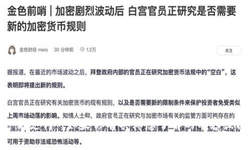 GoPay钱包在中文中通常被称为“GoPay”或“高支付”。如果你有具体想了解的内容或问题，请告诉我，我将为你提供更多详细信息。