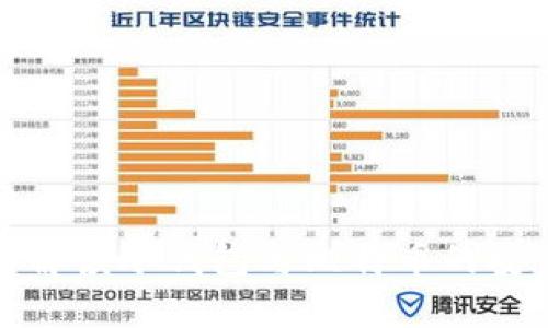 全面解读冷钱包与比特币的安全性